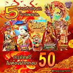 magic55 slot